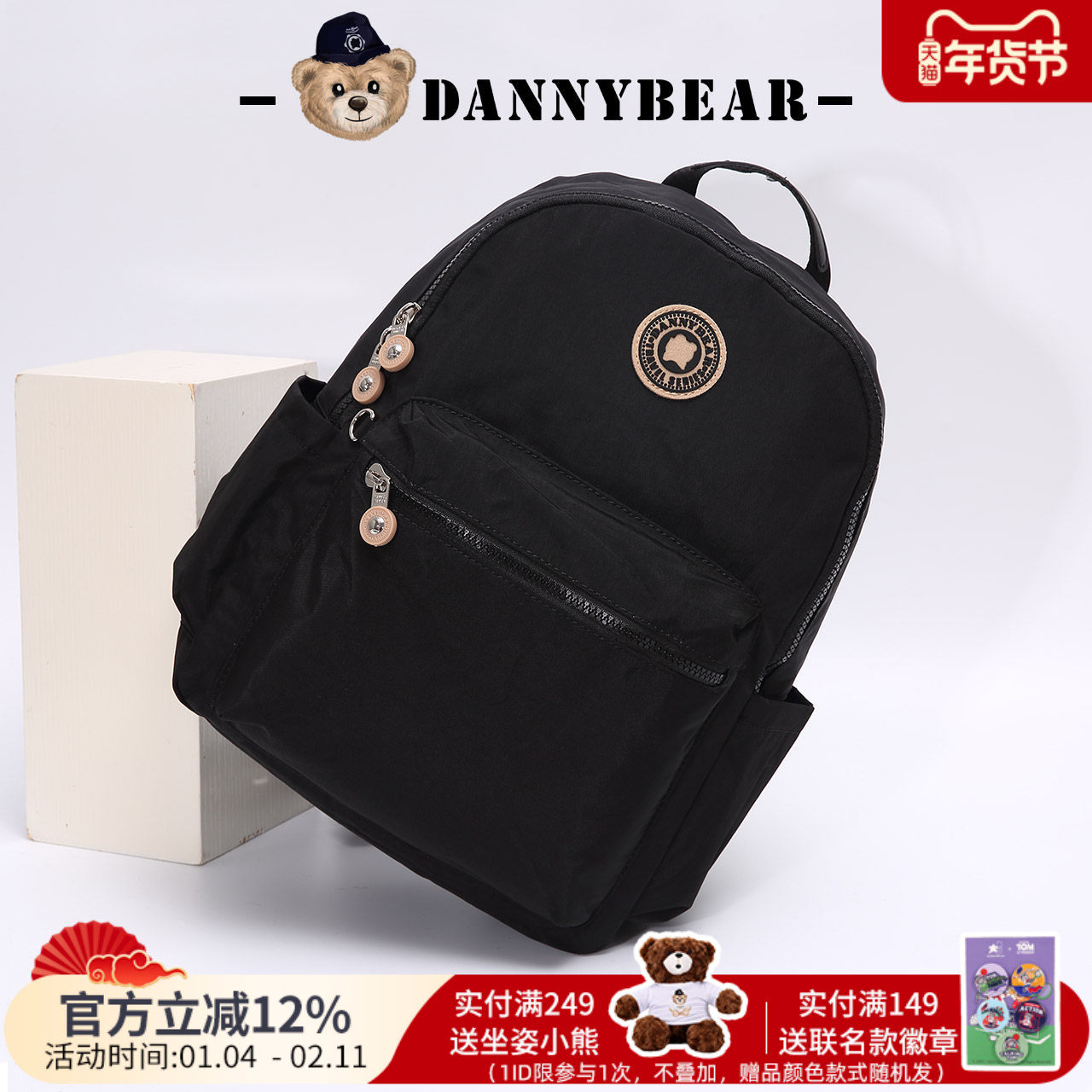 丹尼熊双肩背包男女学生书包出游休闲轻便大容量电脑包2828010,箱包皮具/热销女包/男包,双肩背包,淘宝优惠券,粉丝福利购,淘宝优惠卷