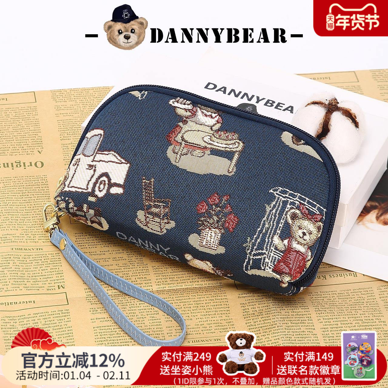 丹尼熊大容量零钱包女百搭2026新款手拎钱包放手机大钞百搭手拿包,箱包皮具/热销女包/男包,手拿包,淘宝优惠券,粉丝福利购,淘宝优惠卷