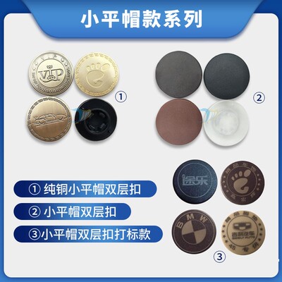 塑料双层防滑金属圆形改装卡扣