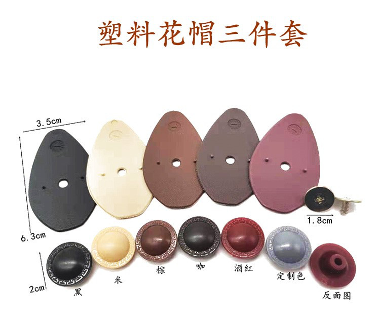 带螺丝三件套塑料卡扣大全包围汽车脚垫高边固定侧边防滑纽扣卡片,汽车用品/电子/清洗/改装,其他内饰/驾乘用品,淘宝优惠券,粉丝福利购,淘宝优惠卷