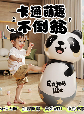动物卡通pvc解压不倒翁三岁儿童拳击柱发泄动漫充气玩具