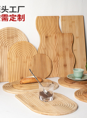 创意水波纹竹质茶盘不规则ins风装饰香薰托盘收纳面包水果点心盘