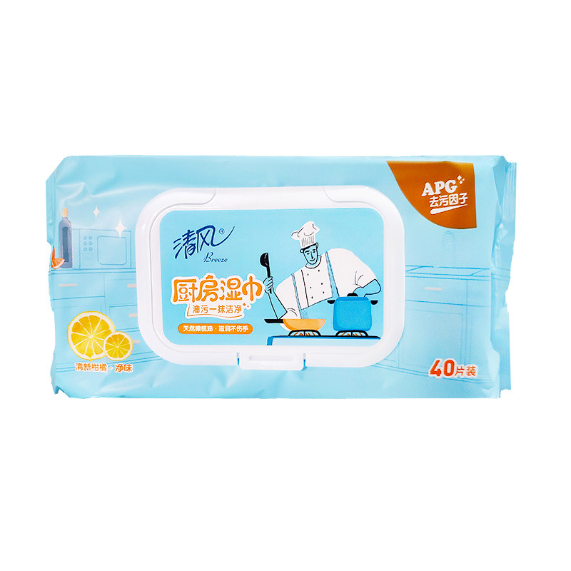 清风bwb40k厨房湿巾40抽带盖吸油吸水清洁加大加厚厨房专用