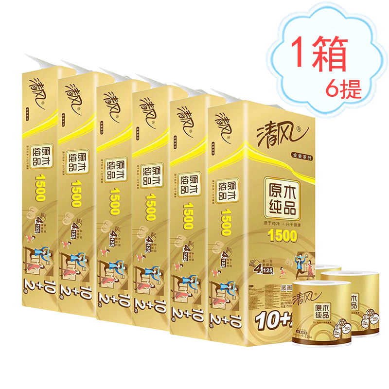 清风B21C2J有芯卷纸原木纯品金装4层125g*12卷/提卫生纸整箱6提