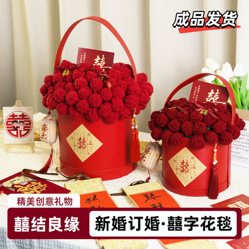 玫瑰花束毯子新婚礼物送新人新娘