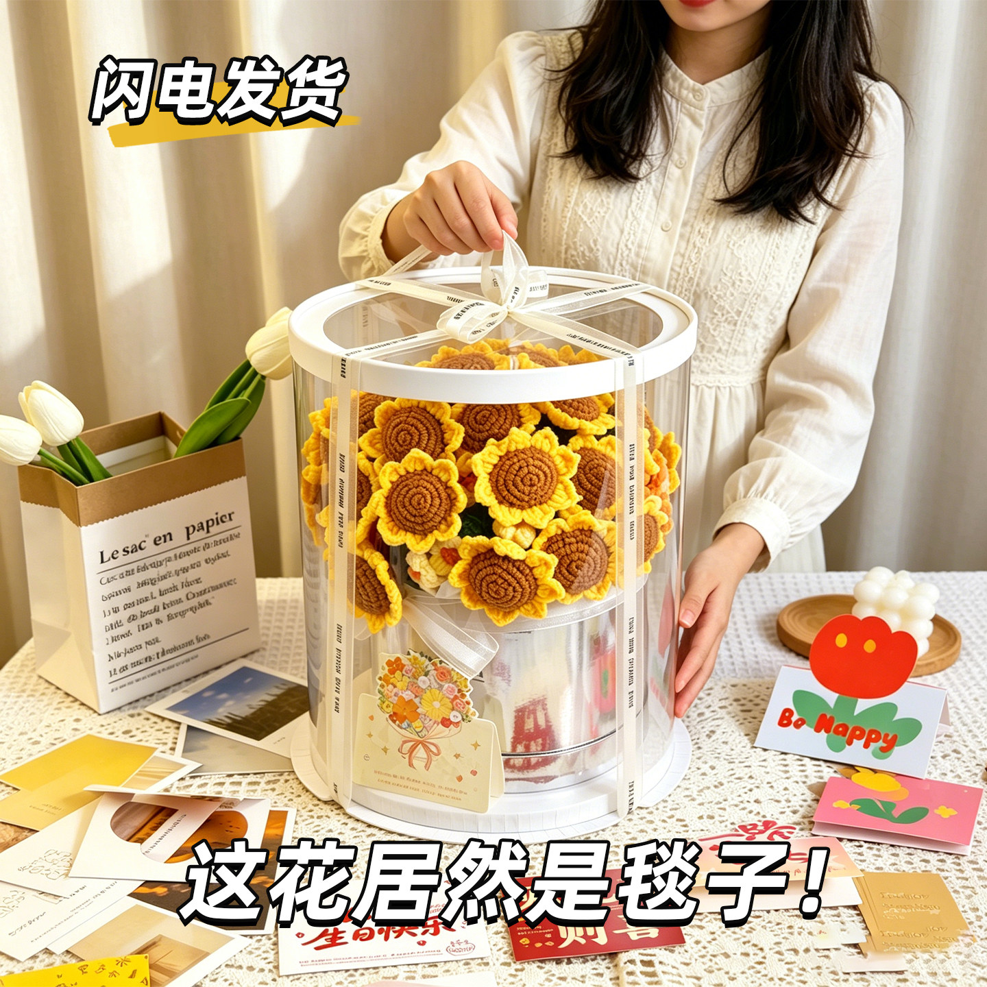 2026新款教师节生日礼物女生幼儿园送老师闺蜜实用向日葵花束毯子