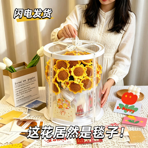 生日礼物女生送闺蜜老师花束毯子
