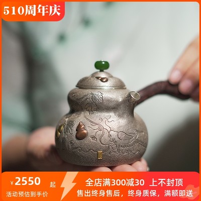 恋物志复古纯银纯手工泡茶壶非遗