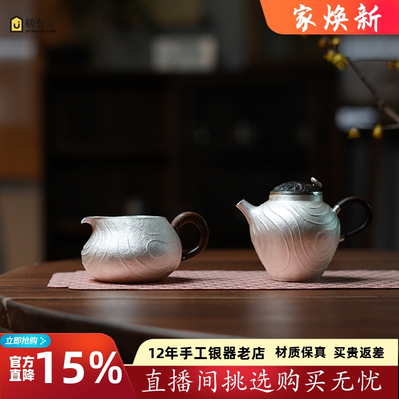 恋物志复古纯银纯手工银壶泡茶壶