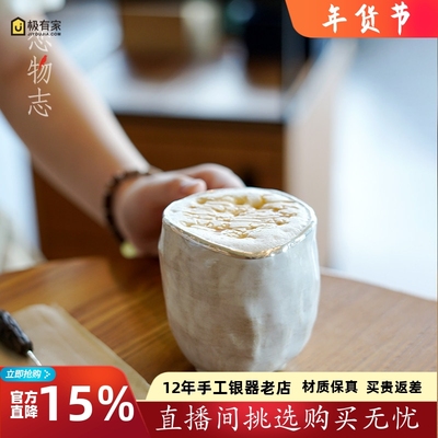 足银999咖啡杯简约马克杯礼盒装