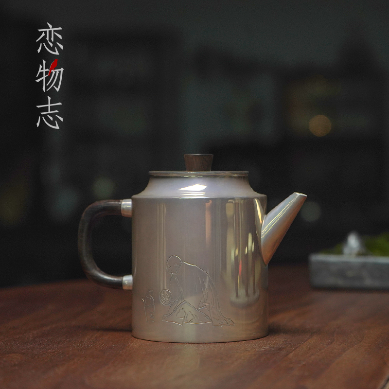 恋物志银器足银999 泡茶壶 银壶纯手工中式洋桶家用复古茶具 宿禅