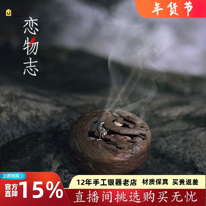 纯手工香炉铜香炉香器香道摆件香文化香薰炉仿古镶嵌银器松鹤延年,餐饮具,茶道/香炉,淘宝优惠券,粉丝福利购,淘宝优惠卷