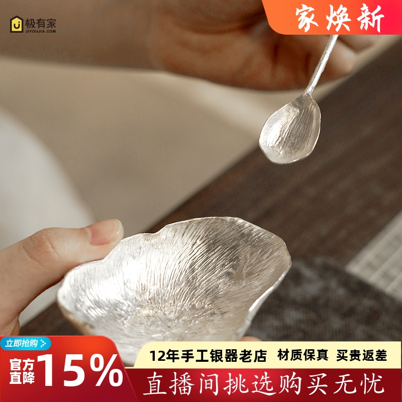 恋物志复古禅意荷叶茶则套装