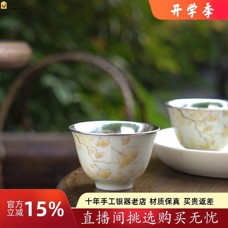 足银999纯手工包银杯手绘品茗杯