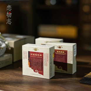 慧通盘香傅京亮制香香丸天然香古法香传统香手工制香安神香香文化