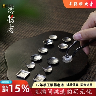 999银香道银叶云母片碳熏空熏隔火熏用品香料蝶香粉盘隔香片 承香