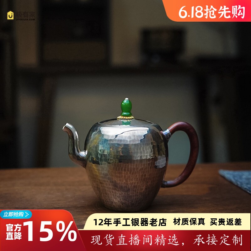 纯银999足银美人肩泡茶壶功夫茶茶具日式家用锤纹一张打银壶 清霄