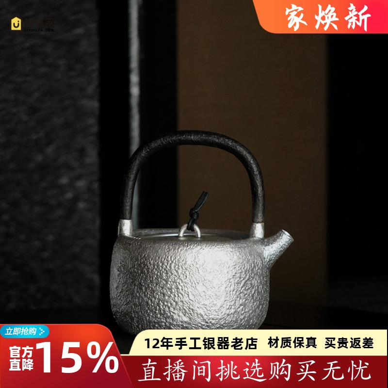 银壶煮茶壶纯银999纯手工
