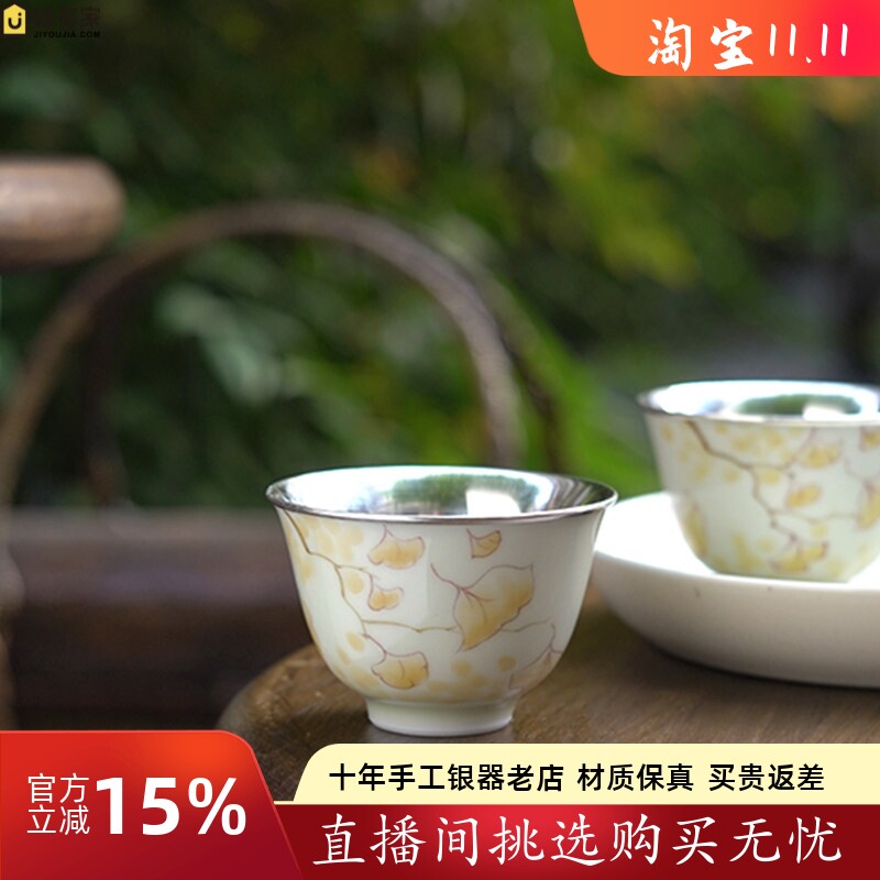 足银999纯手工包银杯手绘品茗杯