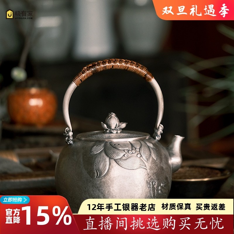 纯银烧水壶纯手工鱼戏莲花煮茶壶