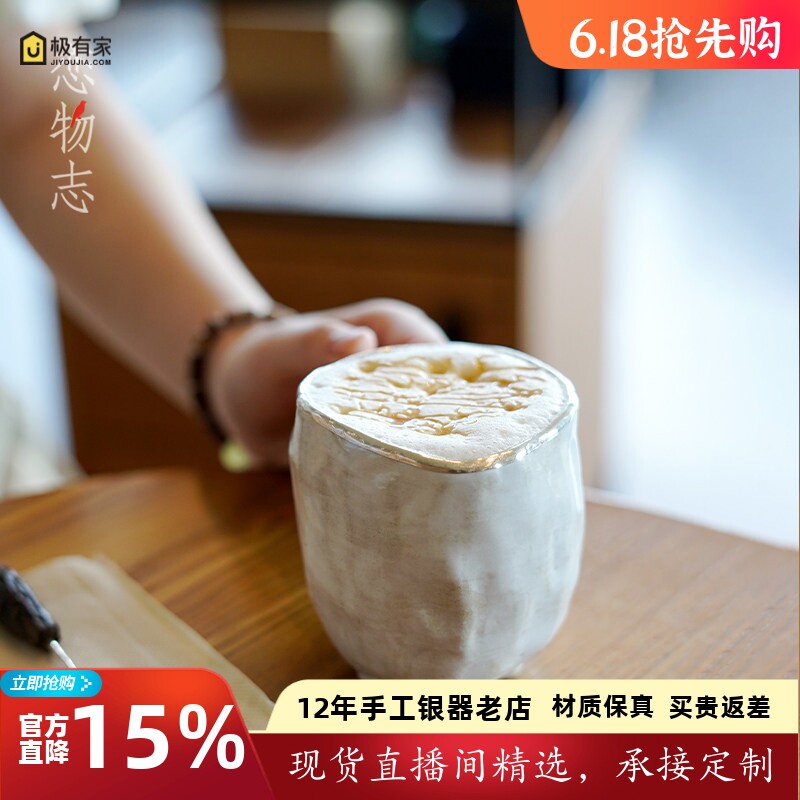 咖啡杯足银999纯手工包银杯简约马克杯礼盒装高颜值拉花杯 岩陶