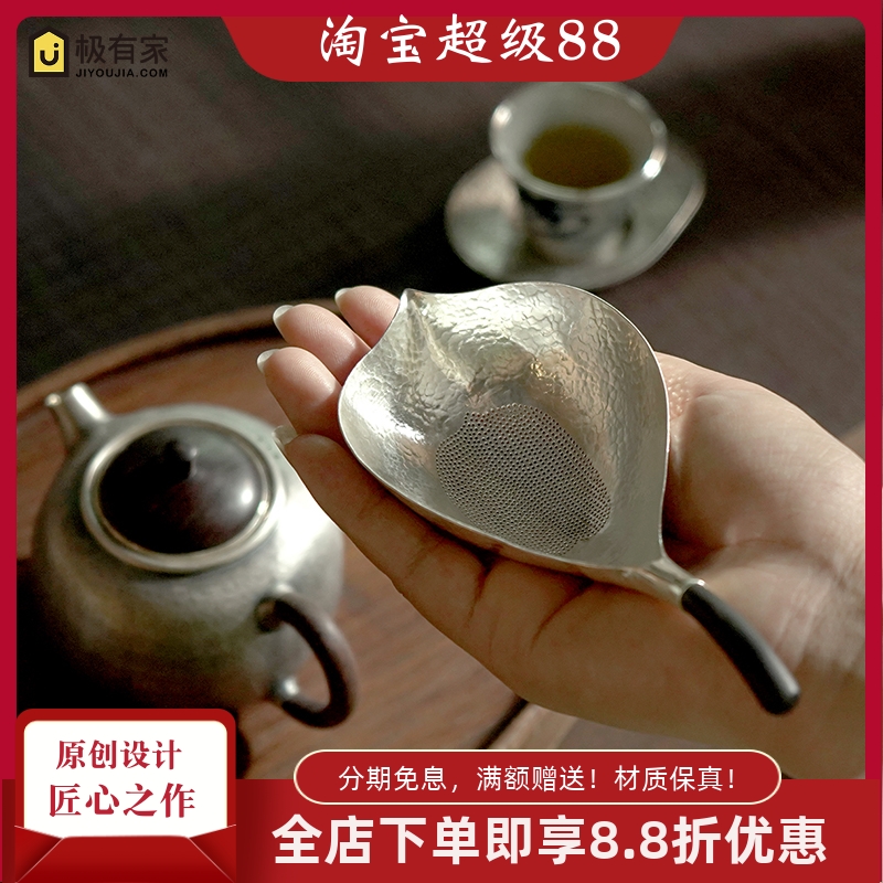 戀物志銀器茶漏茶濾手工銀器錘紋