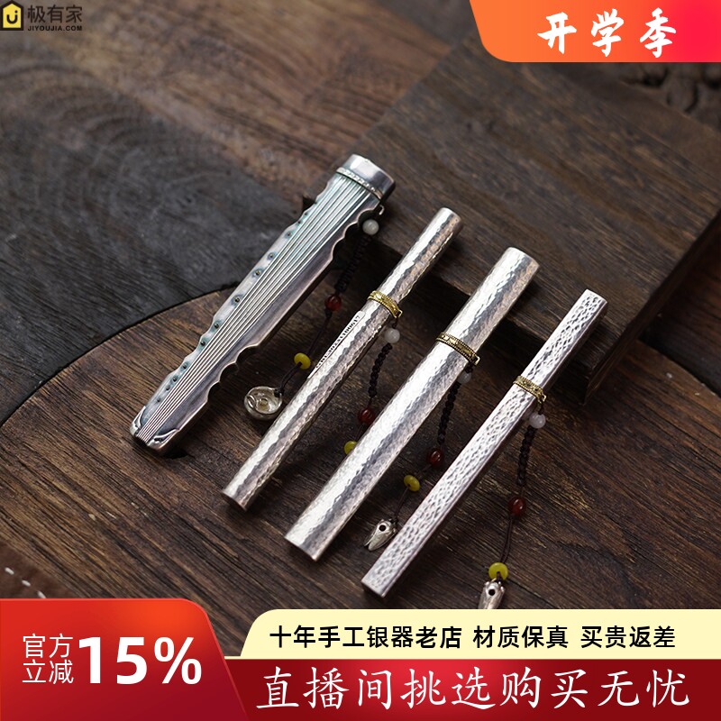 古琴储香盒线香插香筒足银999