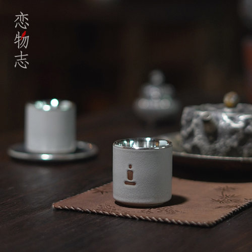 足银999纯手工瓷包银杯