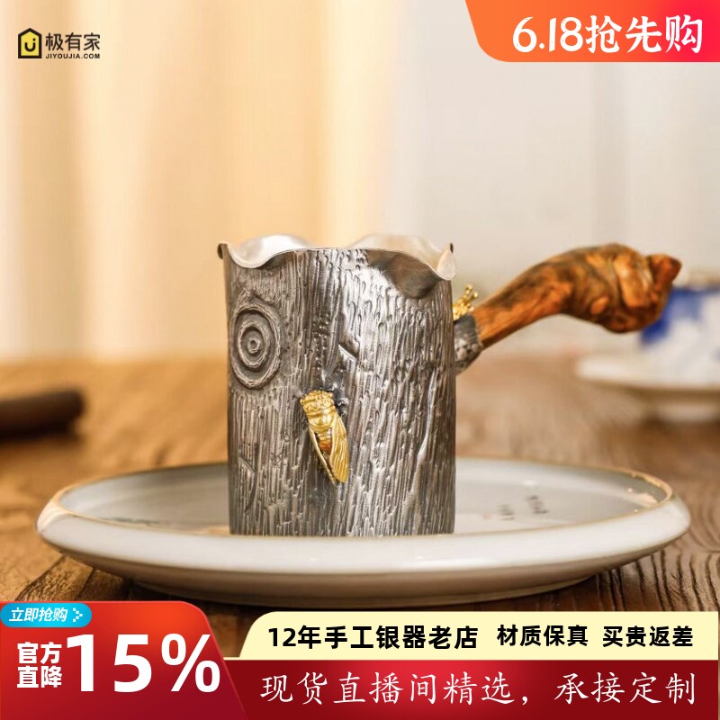 纯银999公道杯足银分茶器复古纯手工錾刻侧把功夫茶具茶器 素银