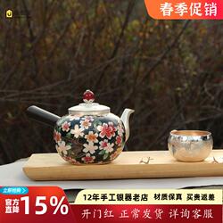 银壶纯银999 泡茶壶七宝烧侧把壶掐丝景泰蓝煮茶壶纯手工银器茶具
