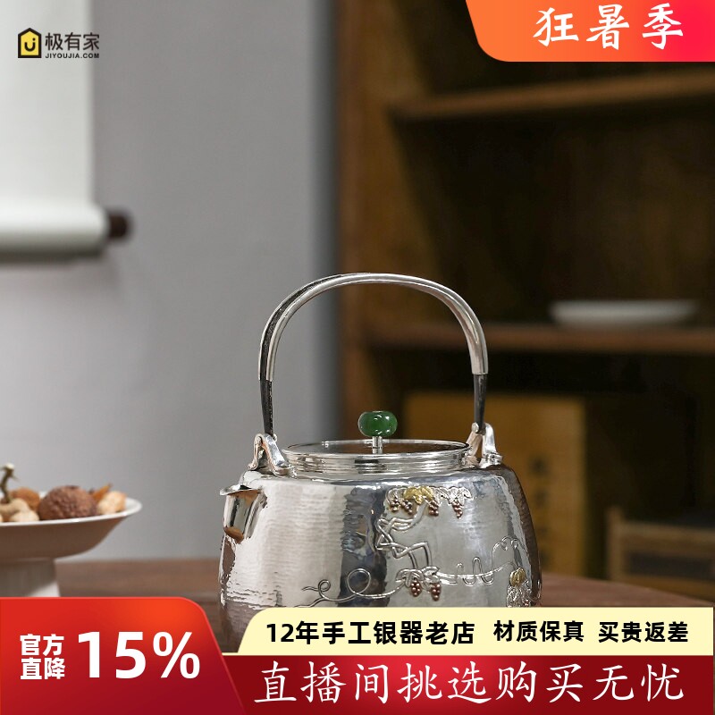 纯银999银壶烧水壶纯手工一张打日式煮茶壶提梁壶刻花银茶具 腾达