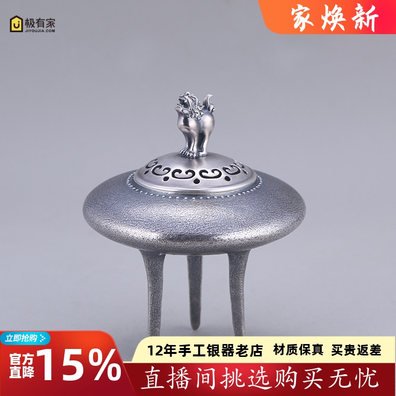香炉纯手工香器香道摆件纯银香炉