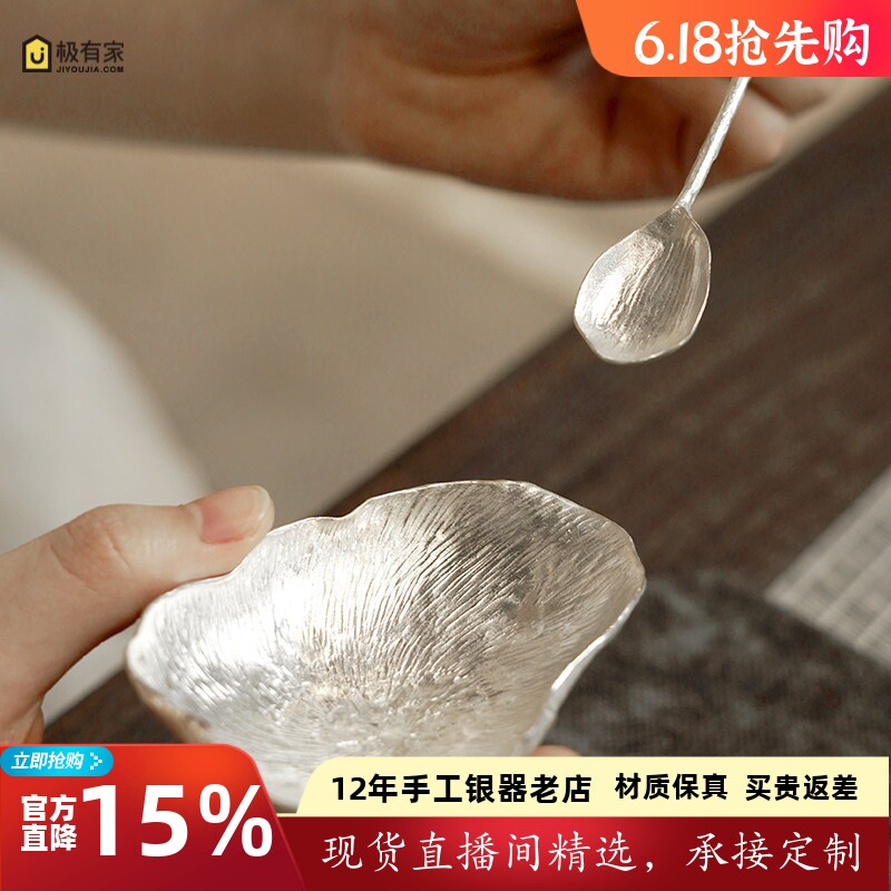 恋物志纯银999纯手工一张打荷叶茶则复古禅意茶铲分茶器配件 荷塘