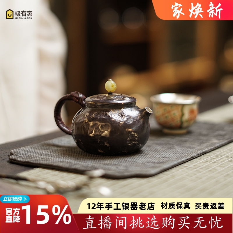 纯手工非遗原创泡茶器银壶