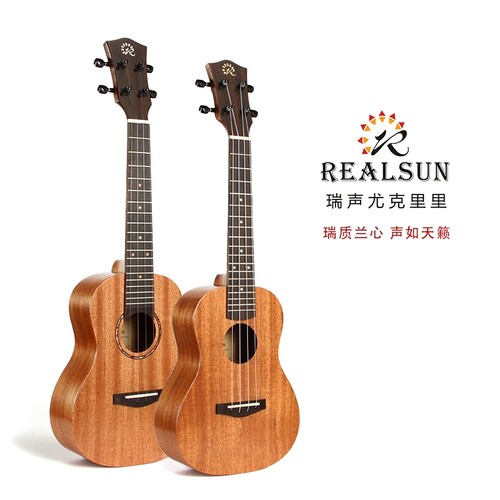 瑞声尤克里里 桃花心 PC100 SC110 面单合板初学儿童入门单板 - 封面