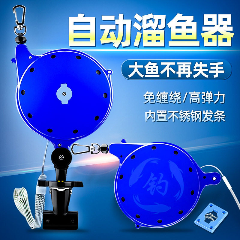 钓鱼防脱伸缩溜鱼器55
