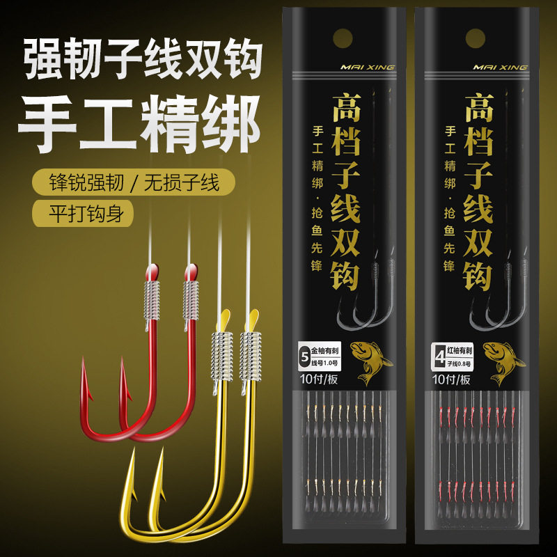 供应双钩成品批发金袖伊豆