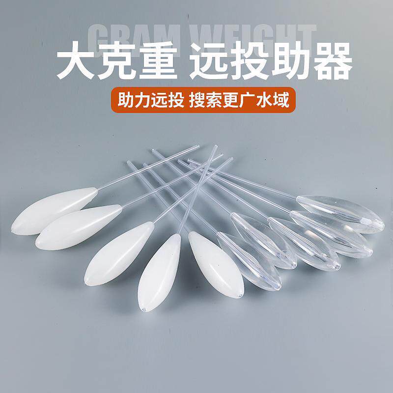 大克重路亚助投器远投缓沉