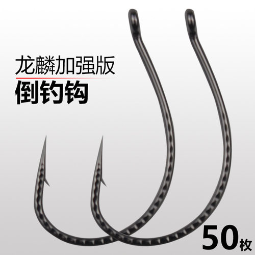 龙麟8003路亚软虫钩，专攻鳜