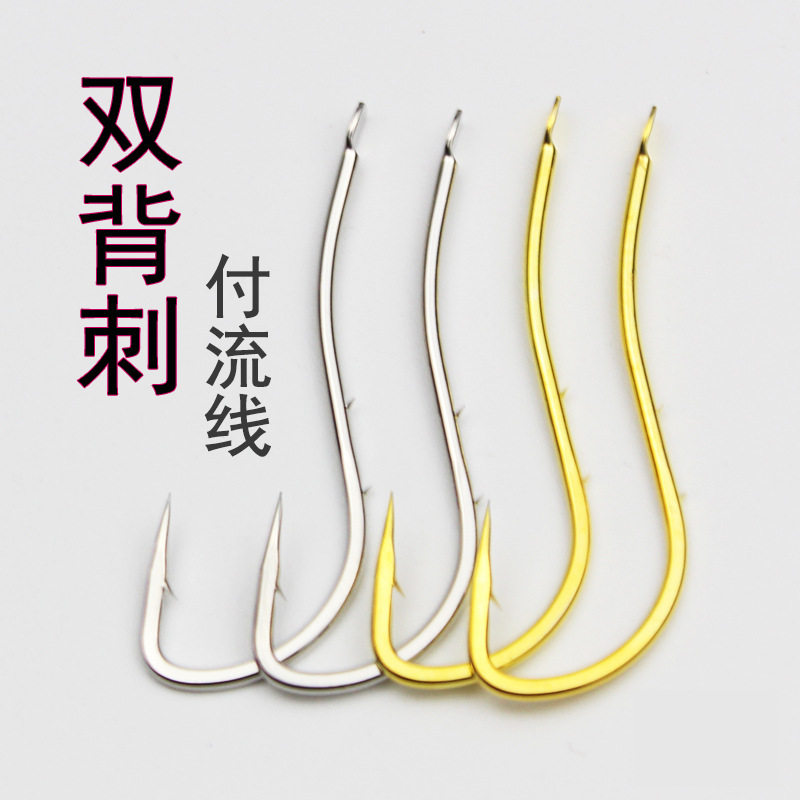 双背刺鱼钩散装长柄海钓专用