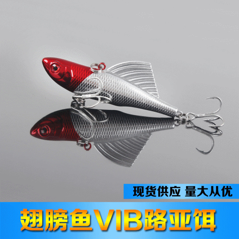 VIB路亚饵14克配血槽钩