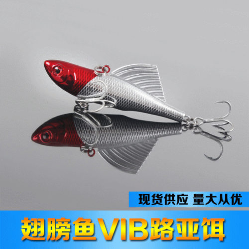 VIB路亚饵14克配血槽钩