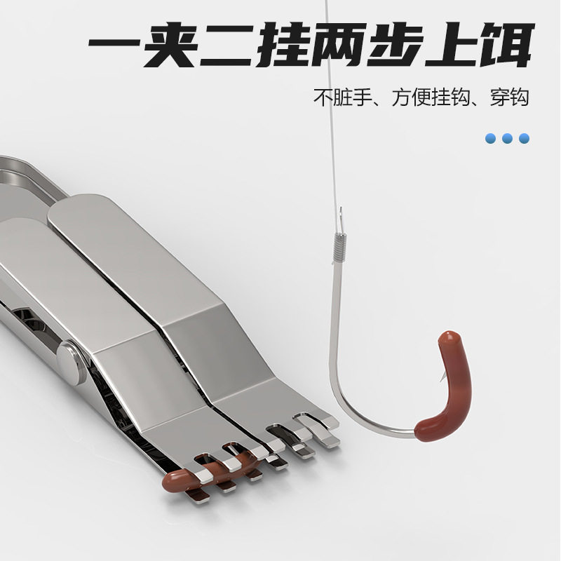 蚯蚓夹红虫夹上饵器快速穿蚯蚓活