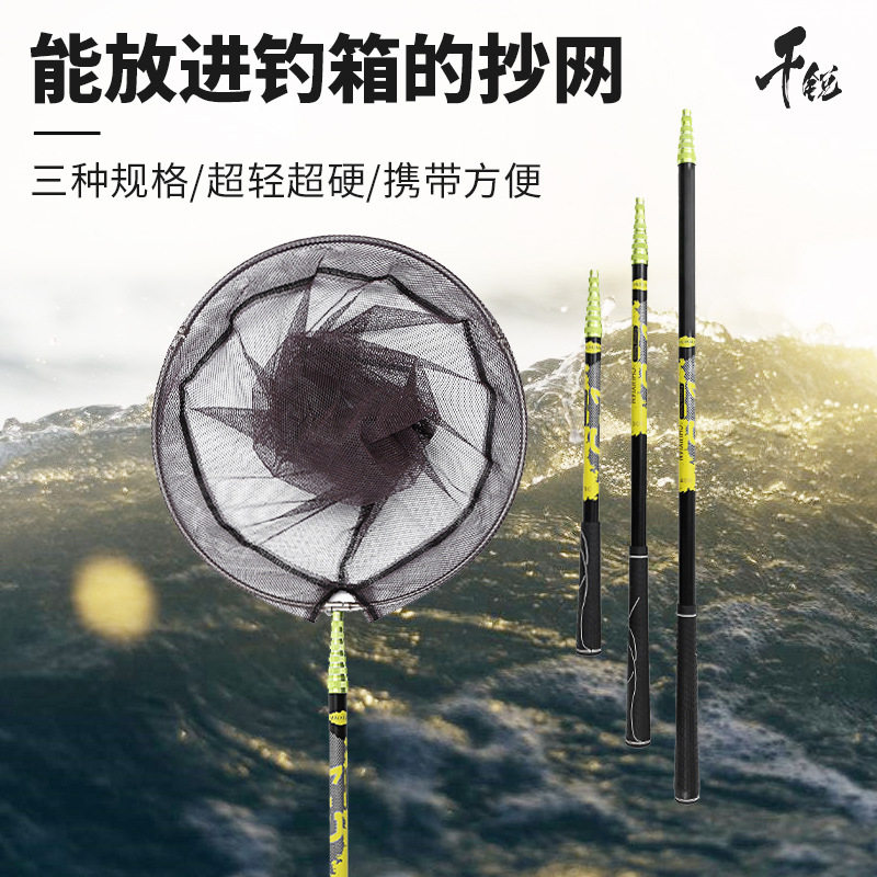 碳素抄网竿套装超硬伸缩钓鱼捞鱼