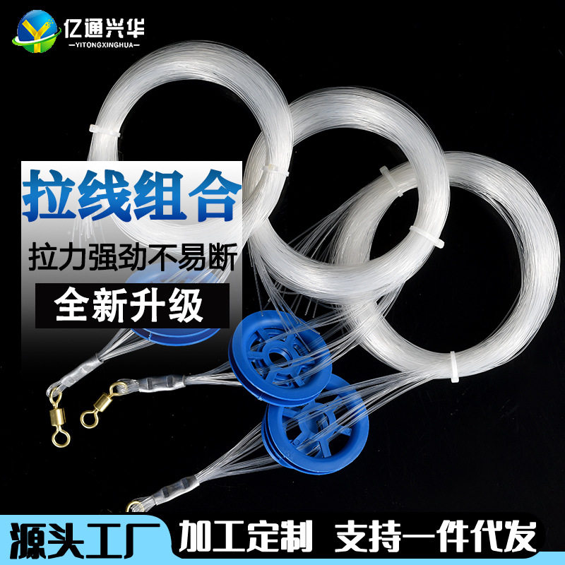手抛网PE加粗拉线4223