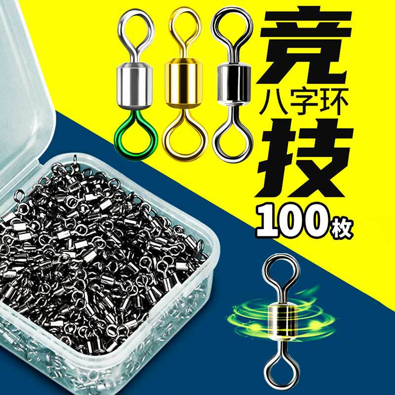 亿战狮大物八字环正品