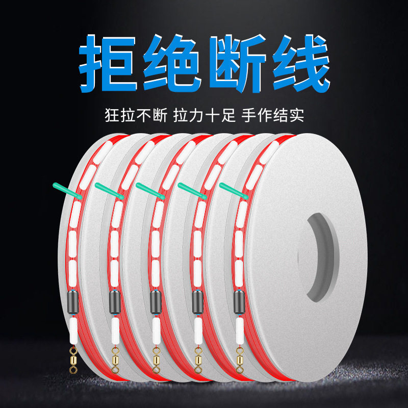 绑好线组套装尼龙主线