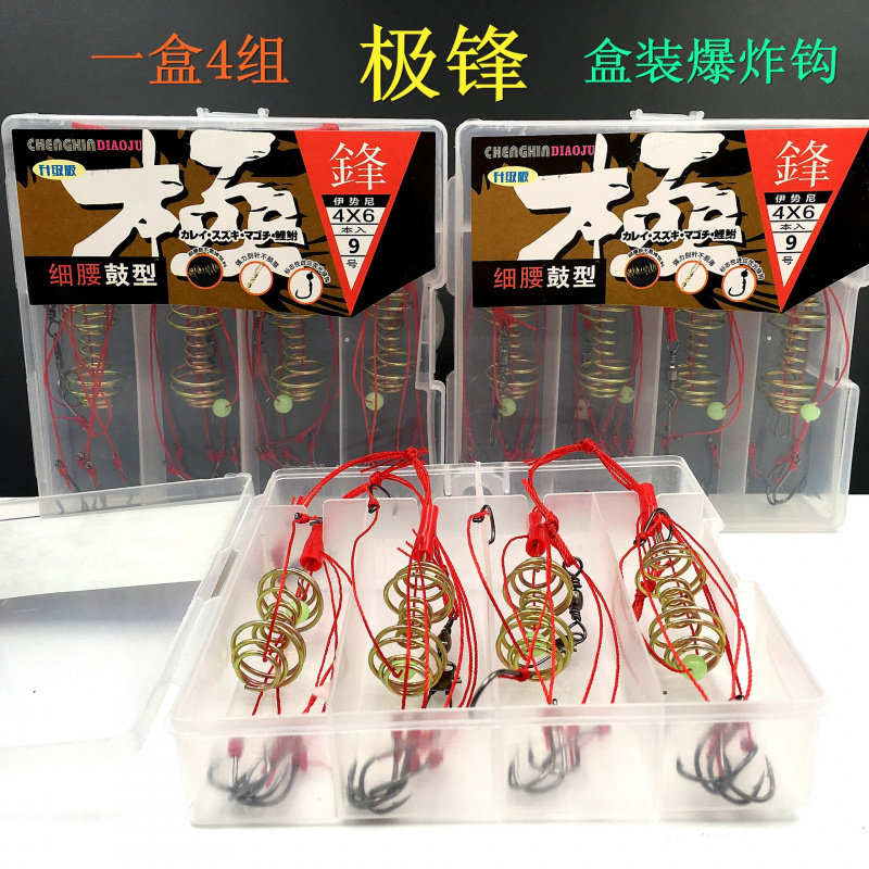 新品极锋四组盒装爆炸鱼钩水怪管