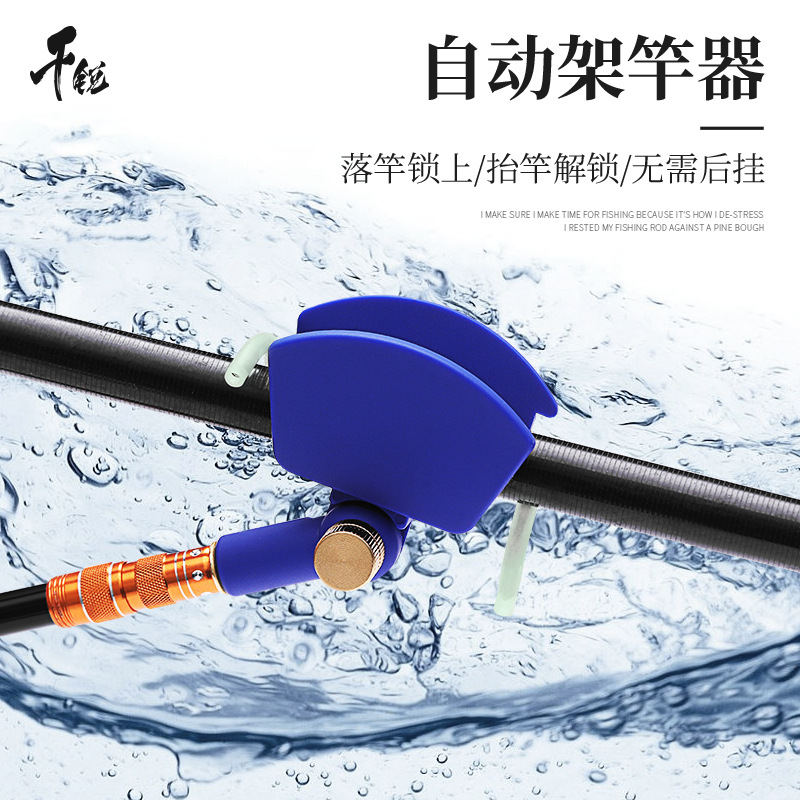 夜光防滑羊角架竿头16