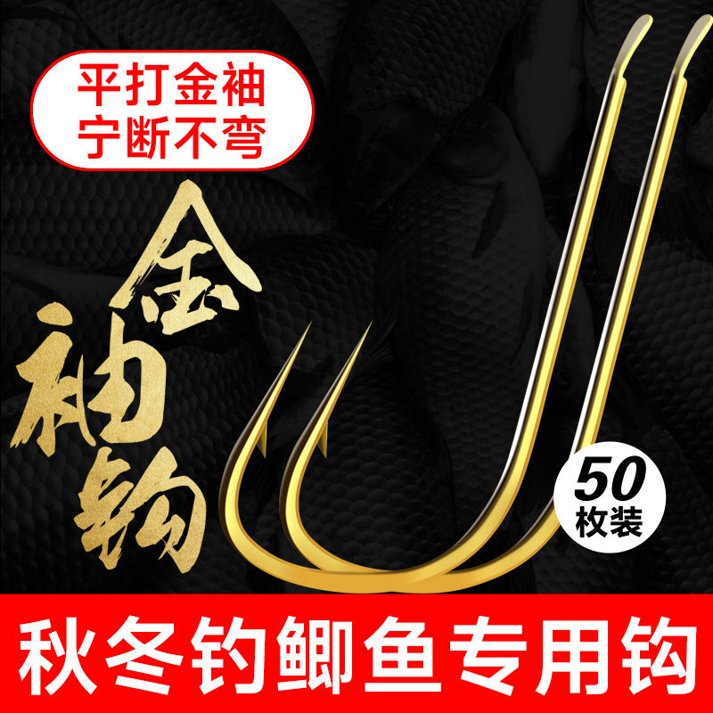 溪流细钩金袖双钩渔具套装